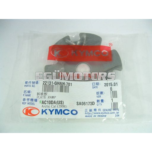Kymco variátor nyomólap 2T/4T, 14mm