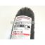 Bridgestone B01 110/90-10 gumi