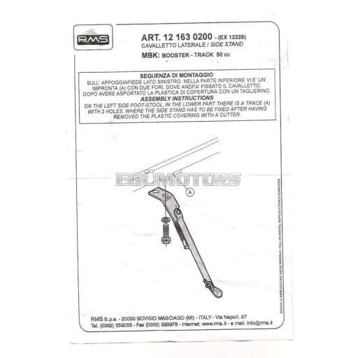 RMS oldalsztender, BWS/Booster