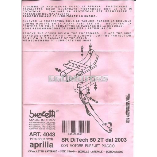 Buzetti oldalsztender, SR 2003-tól